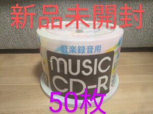 (新品未開封) (50枚) ライテック RiTEK 録音用CD-R 音楽録音用 高音質録音 80min インクジェットプリンター対応 ★TDK SONY maxell