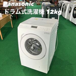 Panasonic ドラム式洗濯機 NA-LX125BR 12kg X012