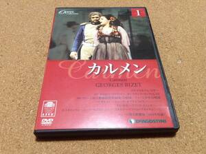 DVD/ クライバー、ドミンゴ.ブキャナン / ビゼー:歌劇「カルメン」