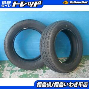 ★福島いわき★ ● 中古2本冬タイヤ ブリヂストン ブリザックVRX2 155/65R14 75Q 2021年製 N-BOX ディズ ムーヴキャンパス 他