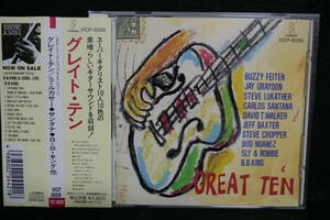 ★同梱発送不可★中古CD / グレイト・テン / GUITAR WORKSHOP 1 / B.B. KING SANTANA STEVE LUKATHER BUD NUANEZ BUZZY FEITEN他