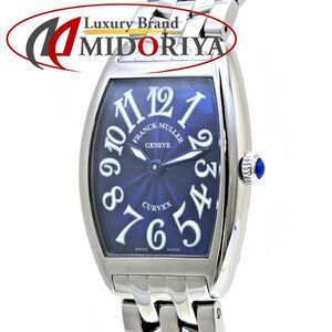 FRANCK MULLER フランクミュラー トノーカーベックス 1752QZ AC【正規店購入/磨き済/電池交換済】レディース /39664【中古】【腕時計】