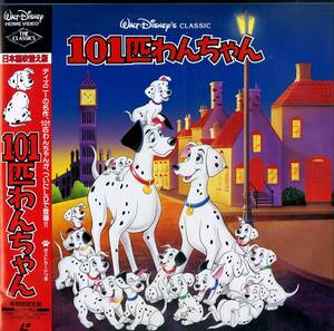 B00095028/LD/ウォルト・ディズニー「101匹わんちゃん 101 Dalmatians 1961 日本語吹替え版 (1995年・PILA-1347)」