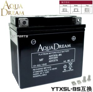 [正規品]ACデルコYTX5L-BS互換バッテリーVOX[SA31J/SA52J]ギア[UA06J]ジョグ[SA36J/SA39J]アドレスV100[CE11A]アドレス110[CF11A]