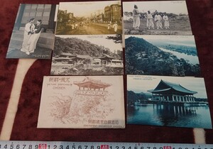 rarebookkyoto h254　戦前　朝鮮の風光 　絵葉書　6枚　1920年　総督府鉄道局　写真が歴史である