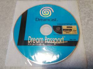 SEGA Dream Passport Ver.1.01 ドリームパスポート CD-ROMのみ