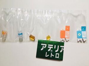 ケンエレファント アデリアレトロ ミニチュアコレクション　-麦茶セット- アリス/花の輪　喫茶