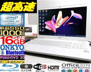 【最強 ハイエンド i7 最大3.50GHz】富士通 LIFEBOOK 新品SSD1TB メモリ16GB ブルーレィ☆Bluetooth☆Win11Pro ONKYOスピーカー Office2019