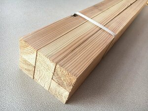 杉　角材　1820×45×45mm　6本入　プレーナー　特一等　国産　無垢　天然乾燥材　45角　木材　※ご自宅まで配送※　