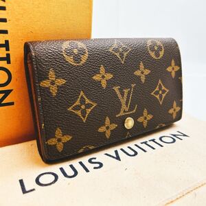 A428【外観未使用級】LOUIS VUITTON ルイヴィトン モノグラムポルトモネビエトレゾールL字ファスナー二つ折り財布ウォレット M61730/MI0945