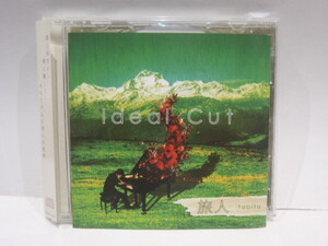 サイン入り CD　ピアニスト　旅人　tabito　Ideal Cut