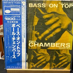 Paul Chambers Quartet 【Bass On Top】帯付 LP BLUE NOTE GXF 3016