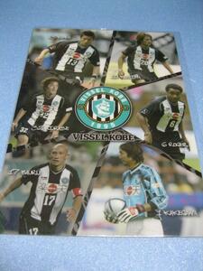 新品/激レア/入手難★1995 VISSEL KOBE　豪華タレント12名下敷き☆ヴィッセル 神戸 