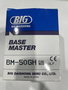 新品未使用 BIG 大昭和精機 ベースマスター BM-50GH