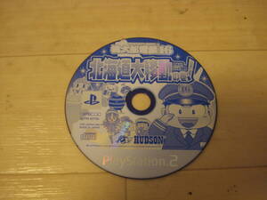 P★PS2 桃太郎電鉄16 北海道大移動の巻！ 箱説無 ★送料140円