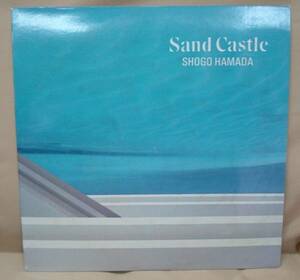 浜田省吾/SAND CASTLE(LP)