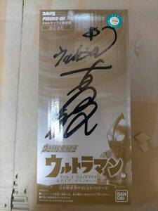 ウルトラソフビ超図鑑 限定 ウルトラマン Aタイプ グリッターver ソフビ 古谷敏 サイン Bin Furuya autograph Ultraman glitter Figure