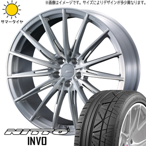 クラウンスポーツ 255/45R20 ホイールセット | ニットー インヴォ & FZ4 20インチ 5穴114.3