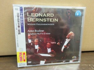 福6//DVD///未開封!!★ブルックナー：交響曲第9番ニ短調／レナード・バーンスタイン （Leonard Bernstein）,ウィーンフィル