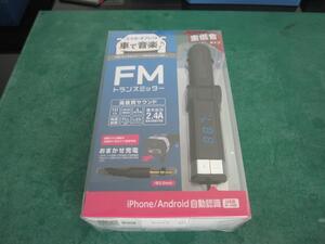 送料込み　未使用　FMトランスミッター ELECOM 重低音タイプLAT-FM3UB01BK