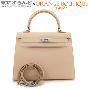 101735749 エルメス HERMES ケリー 25 □E刻印 ピンクベージュ系 ボックスカーフ 外縫 2WAY ハンドバッグ ショルダーバッグ レディース