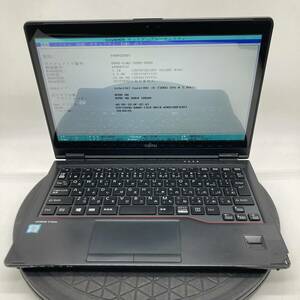 【BIOS可】ジャンク 富士通 LIFEBOOK P727/R FMVP02001 CPU Core i5 7300U メモリ/HDD/SSDなし PC ノートパソコン 基盤 マザーボード 4