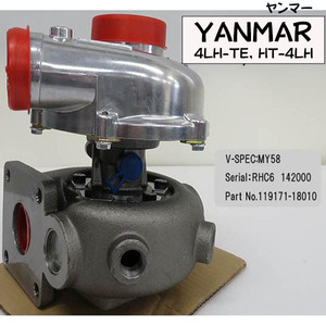 受注品返却不要　ヤンマーターボ　K26-7　yanmar　4LH-TE　4LH-TE　119171-18010　MY58 0105　RHC6　142000