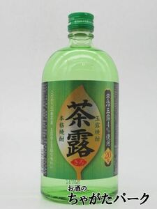 【焼酎祭り998円均一】 福徳長 玉露焼酎 茶露 (さろ) 20度 720ml