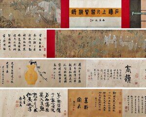 ■大成美術■【石濤書 絹本 聚賢清逸図長巻】 （検） 清代書画家 巻き物 中国画 墨寶妙品 中国書道 古美術 骨董 340