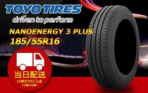 ●送料無料● 2024年製 新品 トーヨー（TOYO）NANOENERGY 3 PLUS 185/55R16 ☆4本セット☆ TN-32♪