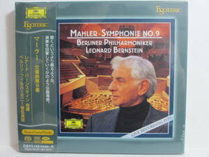 ☆ESOTERIC SACD 正規品 ESSG-90107 Mahler Symphony No.9 Bernstein/BPO バーンスタイン マーラー9 ベルリンフィル エソテリック