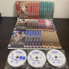 大明皇妃-Empress of the Ming- DVD全３９巻セット