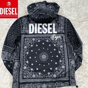 【最高傑作XL】幻の一着 極美品 DIESEL ディーゼル GR8 コラボ Rogic ジャケット XL ペイズリー柄 バックロゴ ジップ刻印【漂う高級感】