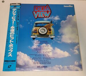 LD / デジャ・ビュー〜永遠のヒット・ポップス　DEJA VIEW / パイオニア / SM058-3153【M005】