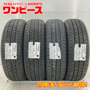 新品タイヤ 処分特価 4本セット 185/65R15 88S ヨコハマ BLUEARTH AE01F 夏 サマー 185/65/15 ティーダ b6231