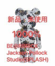 1000%BE@RBRICK Jackson Pollock Studio(SPLASH)1000%