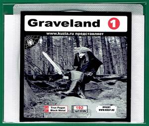 【現品限り・レアー品】GRAVELAND CD 1 大アルバム集 【MP3-CD】 1枚CD◇