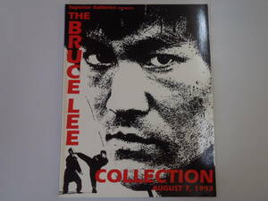 ブルース・リー アメリカオークションカタログ THE BRUCE LEE COLLECTION AUGUST 7.1993