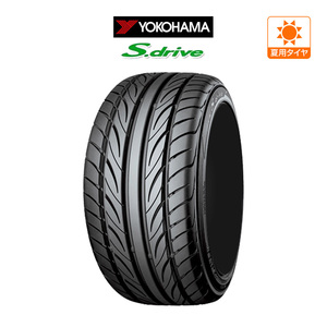 ヨコハマ DNA S.drive ドライブ (ES03/ES03N) 165/45R16 74V XL サマータイヤのみ・送料無料(1本)