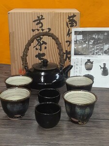 美品　苗代焼(黒薩摩) 鮫島佐太郎窯 煎茶セット 急須1 湯呑4 猪口風2 共箱　ほぼ未使用