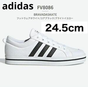 adidas アディダス　BRAVADASKATE　スニーカー　24.5cm