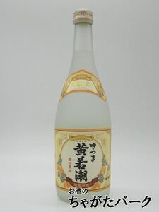 【焼酎祭り898円均一】 若潮酒造 さつま黄若潮 芋焼酎 25度 720ml いも焼酎