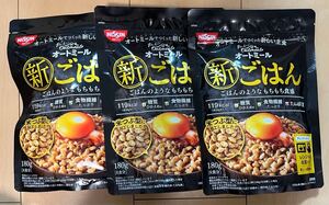 オートミールで作った新しい主食 おいしいオートミール 新ごはん 180g (6食分)× 3袋 日清シスコ オートミール 3個 ご飯