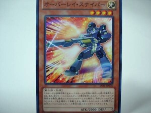 遊戯王LVAL05　オーバーレイ・スナイパー　１枚