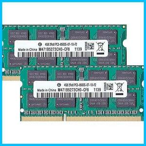 PC3-8500(DDR3-1066) SO-DIMM 4GB×2枚組 メモリンゴブランドノートPC用メモリ iMac/Mac mini/MacBookPro対応対応