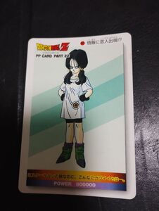 アマダ　カードダス　ドラゴンボール　 ビーデル　裏面状態難あり　DRAGON BALL Z GT DBZ AMADA PP PART 22 CARD CARDDASS REGULAR