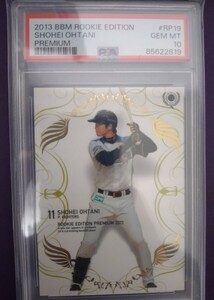 2013 BBM 大谷翔平 RC ルーキーエディション プレミアム カード ROOKIE Edition Premium Shohei Ohtani PSA10 GEM MINT RP19 