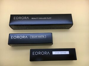 【未使用品】EORORA　オールタイム　ビューティーローラーパフ　ライズシャイン　ナイトマット　特別セット（31024070110167RT）