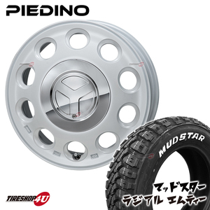 4本セット PIEDINO 14x4.5J 4/100 +45 ホワイト MUDSTAR マッドスター RADIAL M/T MT 165/65R14 ホワイトレター 軽自動車 ハスラー ソリオ