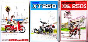 バンダイ 1/12 ホンダ スーパーカブ 50 （赤カブ） / ヤマハ XT 250 / ホンダ XL 250S プラモデル 3個まとめ売り 未使用 未組立